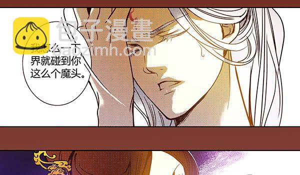 21 若有所求(1/2)-第22话