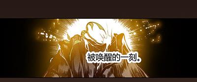 偃師 - 29 生不逢時(1/2) - 1