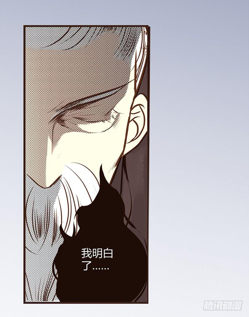 04 引凤还巢(1/2)-第4话