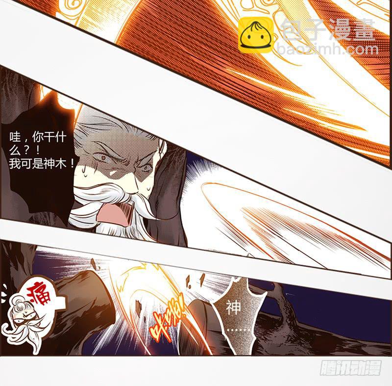 04 引凤还巢(1/2)-第4话