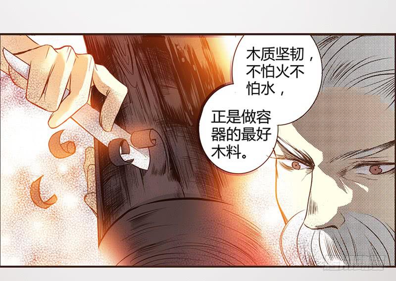 04 引凤还巢(1/2)-第4话