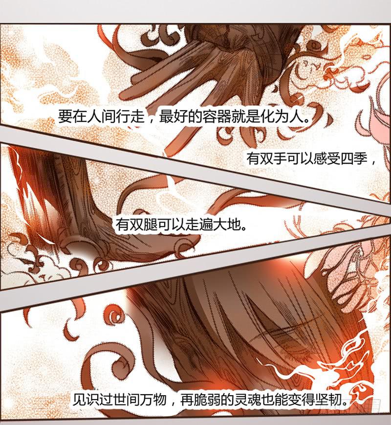 04 引凤还巢(1/2)-第4话