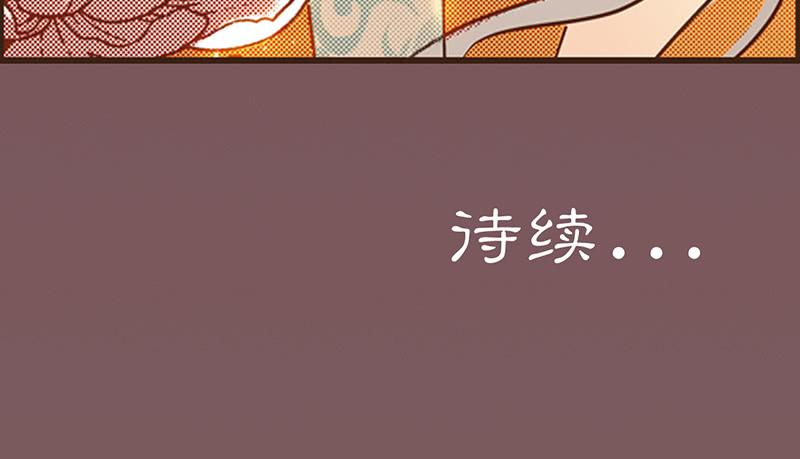 04 引凤还巢(1/2)-第4话