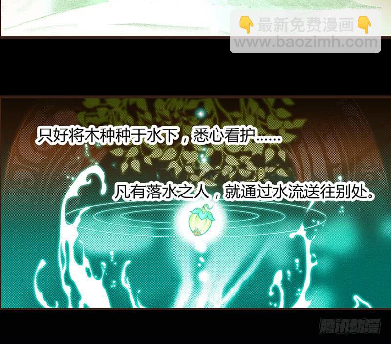 04 引凤还巢(1/2)-第4话