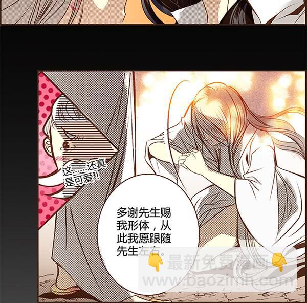 04 引凤还巢(1/2)-第4话