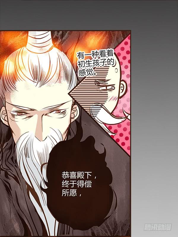 04 引凤还巢(1/2)-第4话