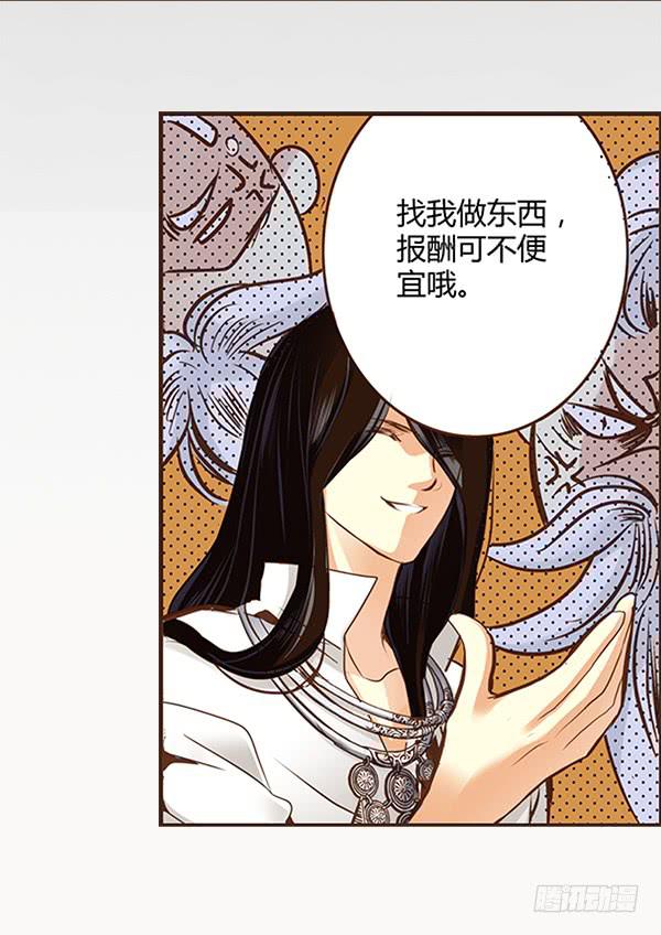 04 引凤还巢(1/2)-第4话