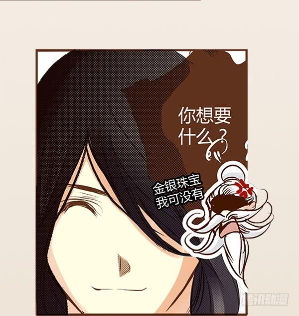 04 引凤还巢(1/2)-第4话