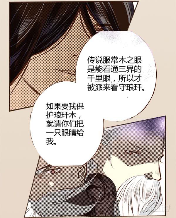 04 引凤还巢(1/2)-第4话