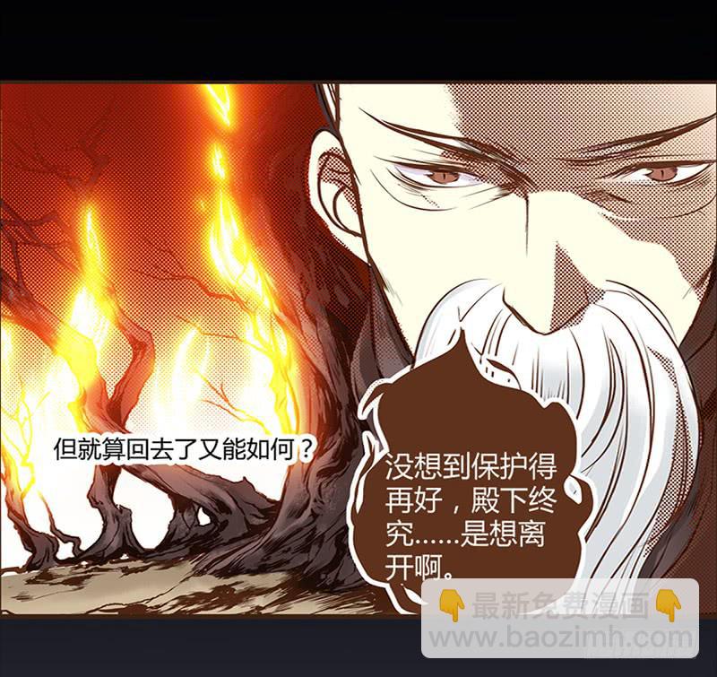 04 引凤还巢(1/2)-第4话