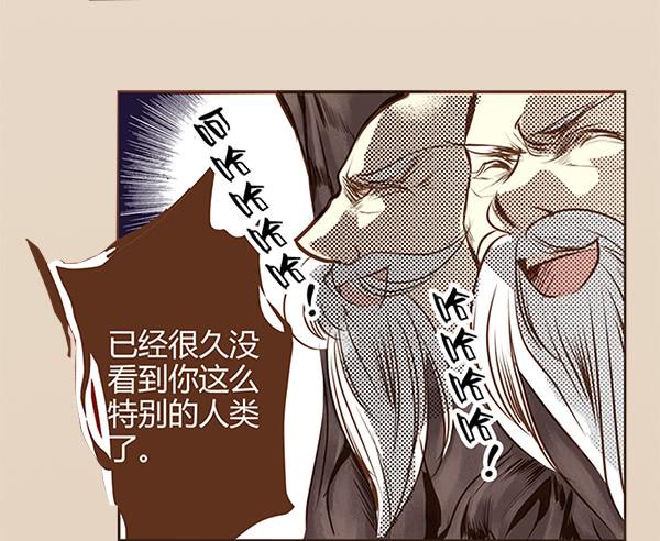 04 引凤还巢(1/2)-第4话