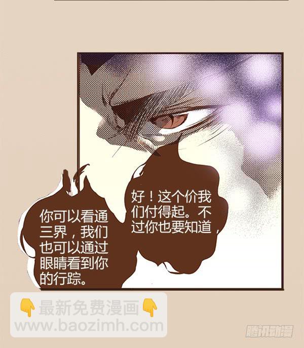 04 引凤还巢(1/2)-第4话