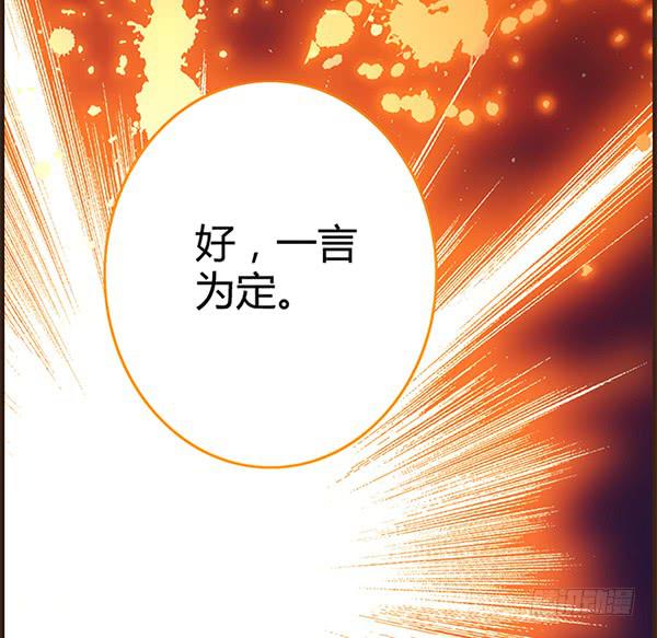 04 引凤还巢(1/2)-第4话