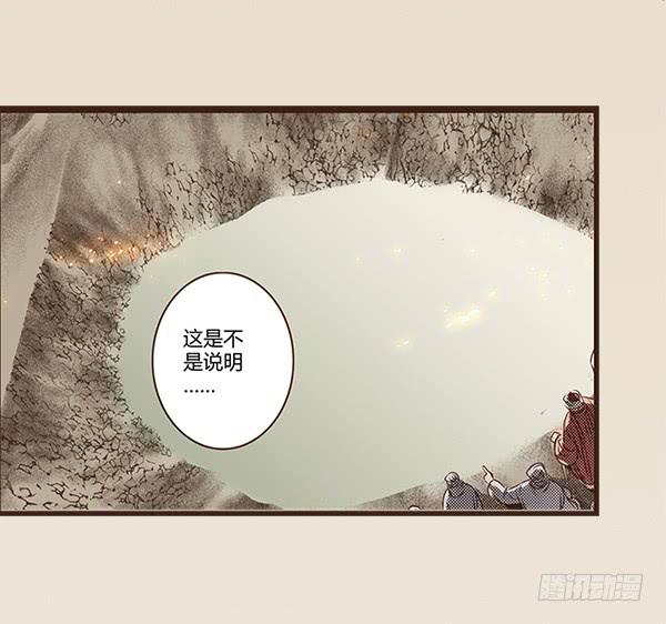 04 引凤还巢(1/2)-第4话