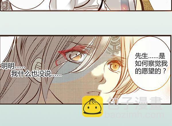 04 引凤还巢(1/2)-第4话