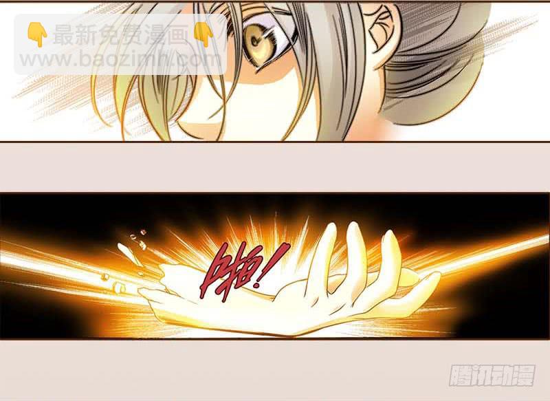 31 不死之木（二）-第32话