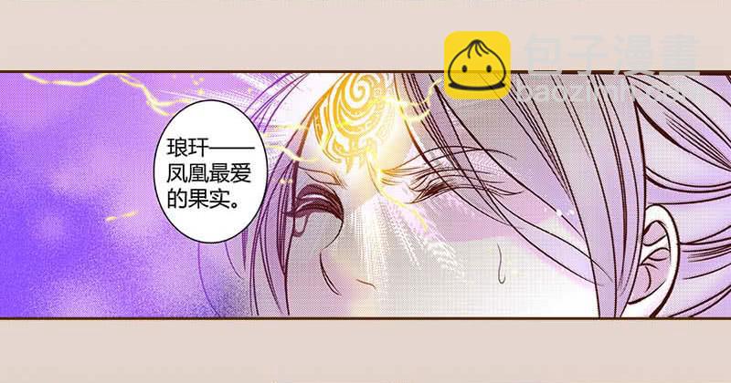 31 不死之木（二）-第32话