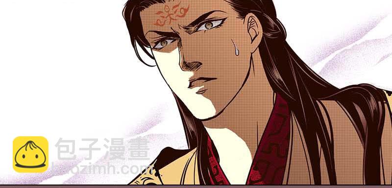 31 不死之木（二）-第32话