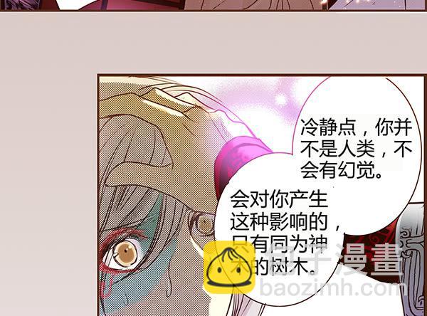 06 樱桃树木(1/2)-第6话