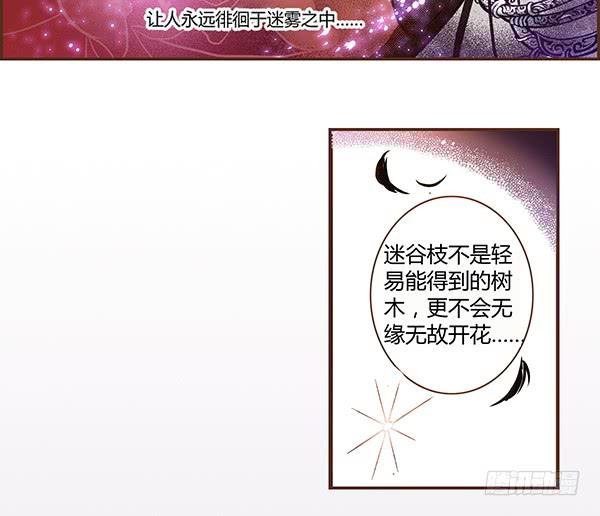 06 樱桃树木(1/2)-第6话