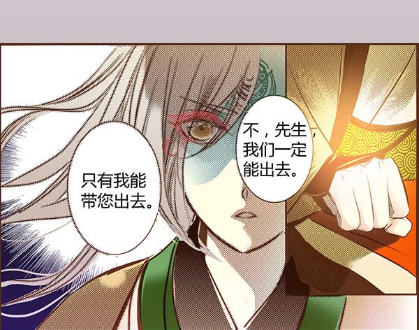 06 樱桃树木(1/2)-第6话