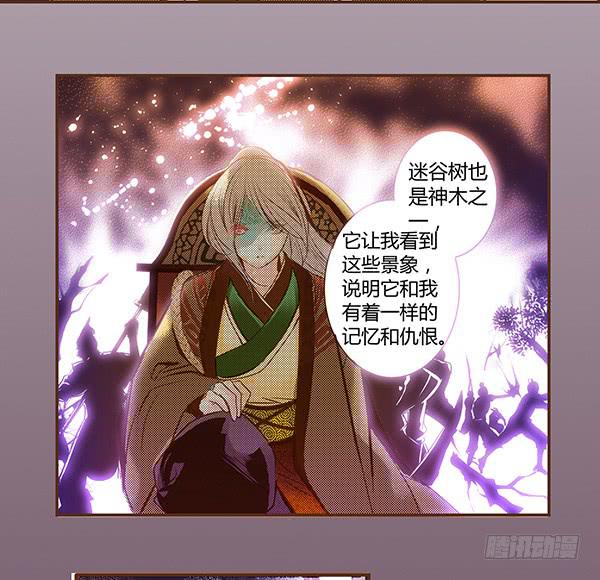 06 樱桃树木(1/2)-第6话