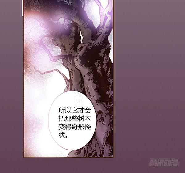 06 樱桃树木(1/2)-第6话