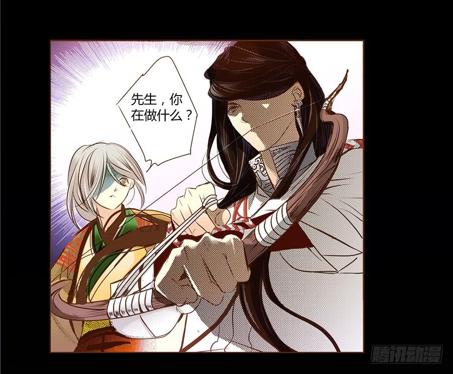 06 樱桃树木(1/2)-第6话