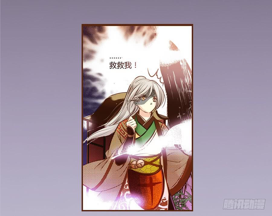 06 樱桃树木(1/2)-第6话