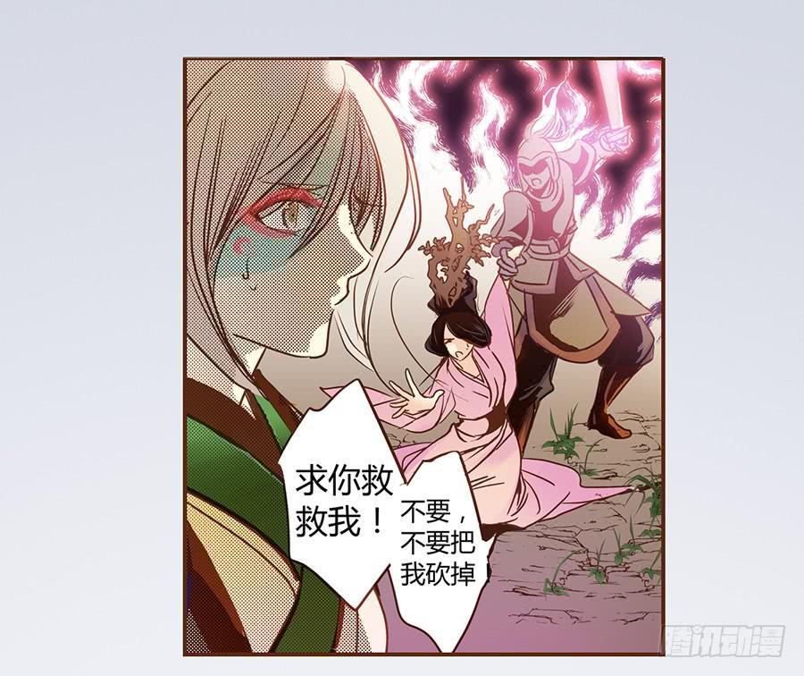 06 樱桃树木(1/2)-第6话