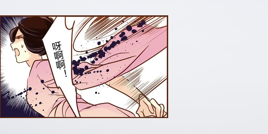 06 樱桃树木(1/2)-第6话