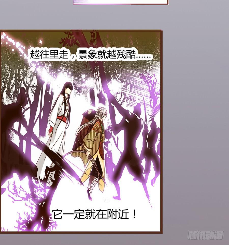 06 樱桃树木(1/2)-第6话