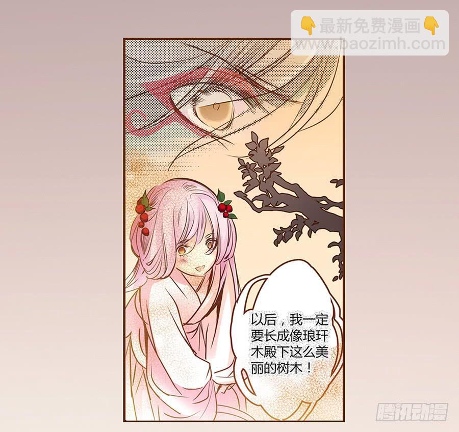 06 樱桃树木(1/2)-第6话