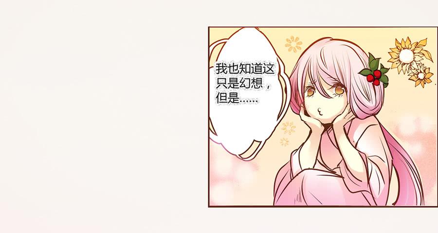 06 樱桃树木(1/2)-第6话