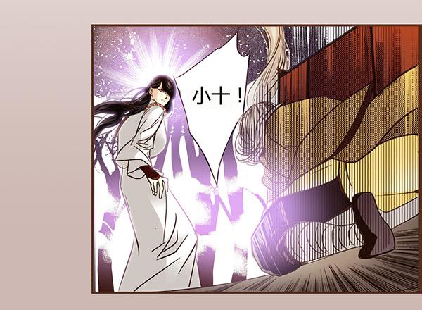 06 樱桃树木(1/2)-第6话