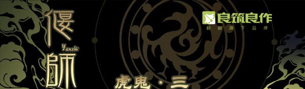 若有所求(1/2)-第8话