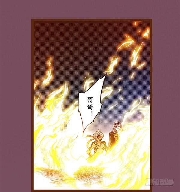 若有所求(1/2)-第8话