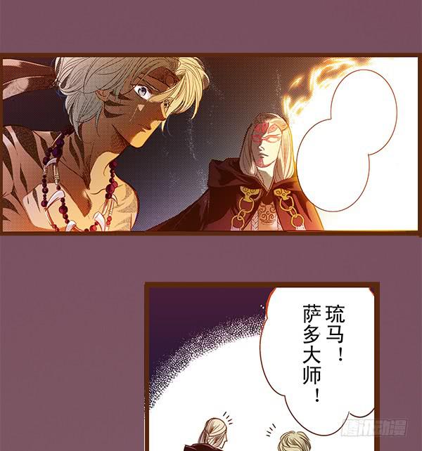 若有所求(1/2)-第8话