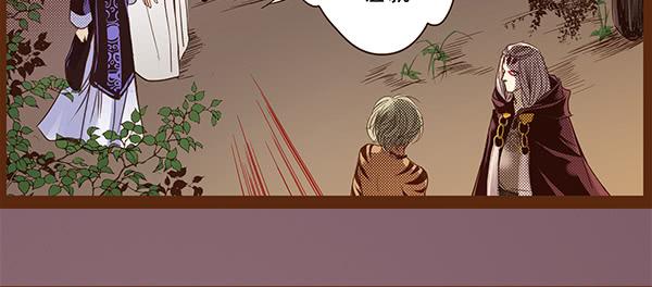 若有所求(1/2)-第8话