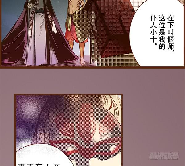 若有所求(1/2)-第8话