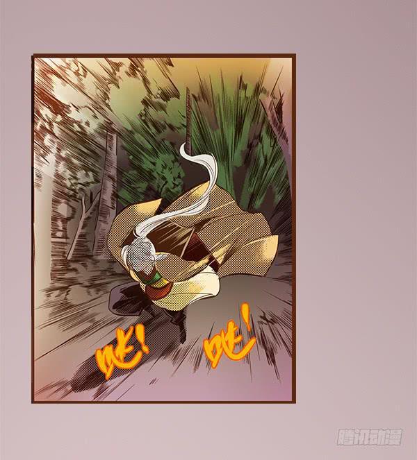 若有所求(1/2)-第8话