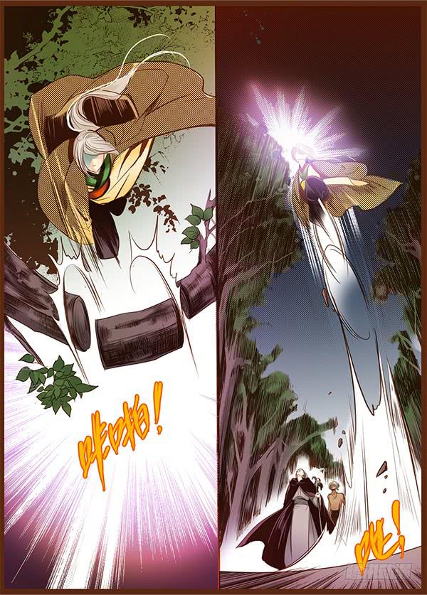 若有所求(1/2)-第8话