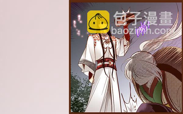 若有所求(1/2)-第8话