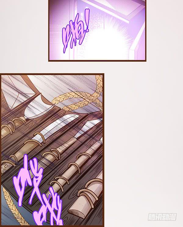 若有所求(1/2)-第8话