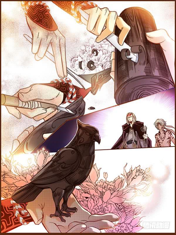 若有所求(1/2)-第8话