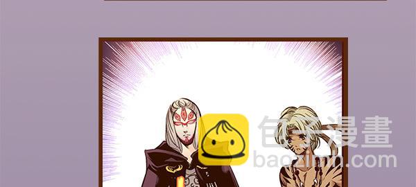 若有所求(1/2)-第8话