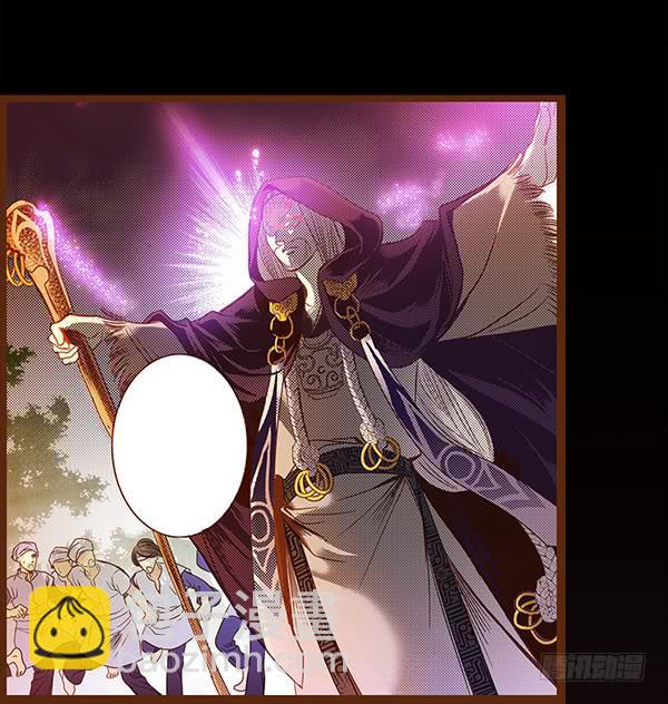 若有所求(1/2)-第8话