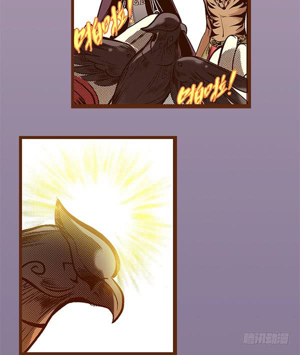 若有所求(1/2)-第8话