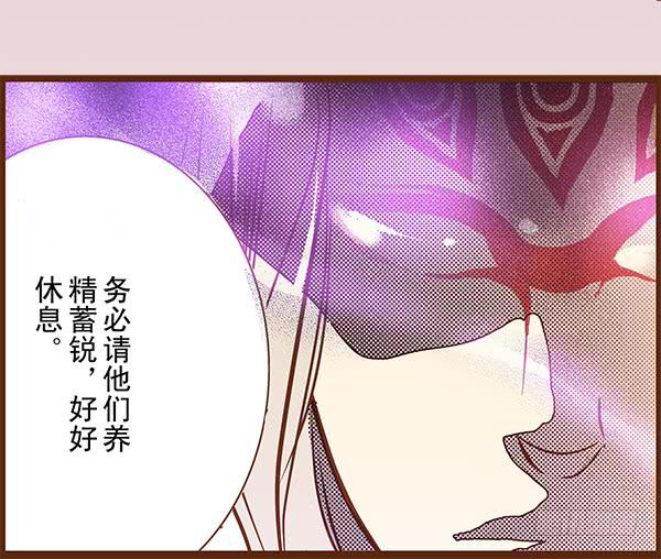 若有所求(1/2)-第8话