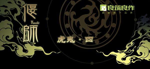 若有所求(1/2)-第8话